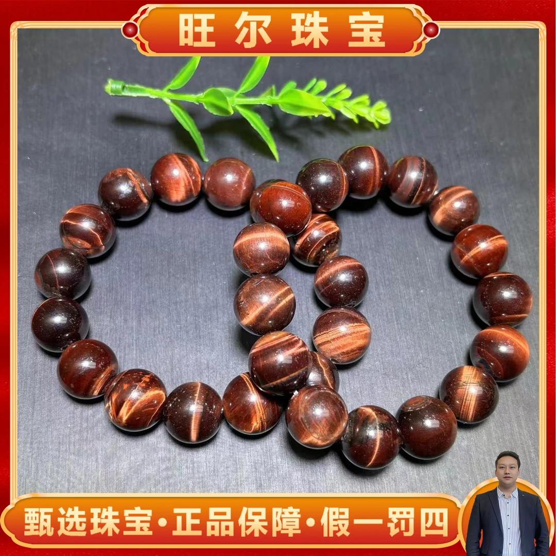 S7097-卡14左右-六彩明珠木变奇石手串-多样性发一件