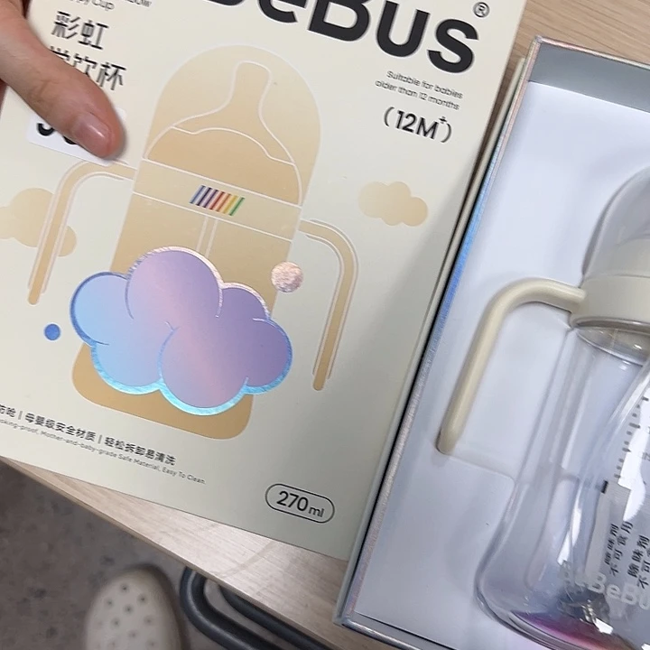 BBS雪迎呗270ML拉拉
