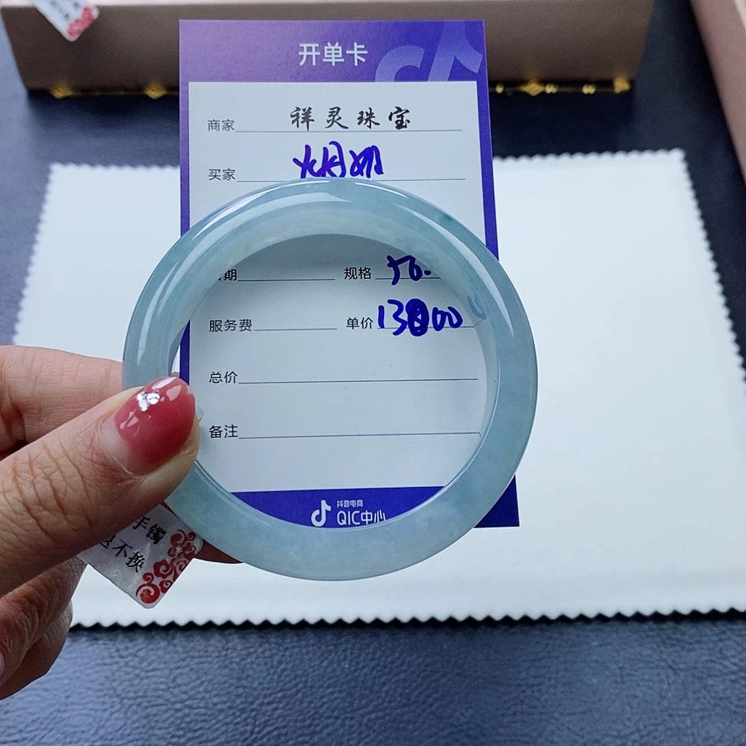 未镶嵌手镯翡翠烟*56.2圈口