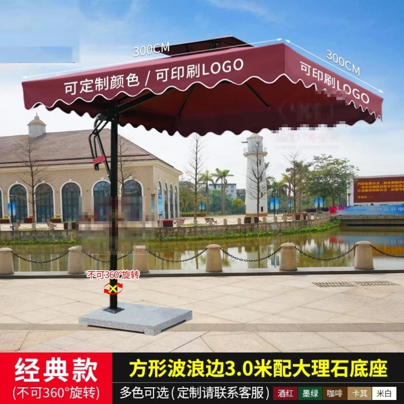 庭院物业站台执勤罗马伞门卫站岗台移动遮阳伞现货礼宾保安岗亭伞