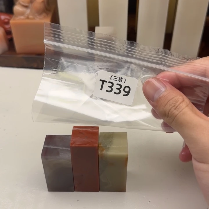 多***子寿山石印石老挝 老挝 老挝