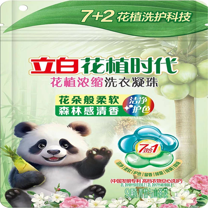 立白9颗花植时代花植浓缩7效合1洗衣凝珠 90g