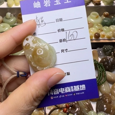 【闪购商品】颈饰未镶嵌和田玉青**音透闪石玉
