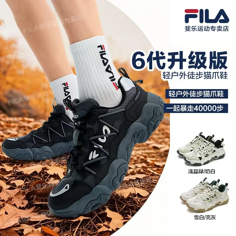 Fila/斐乐【猫爪6代】新情侣户外厚底网面增高老爹鞋F12M522111F
