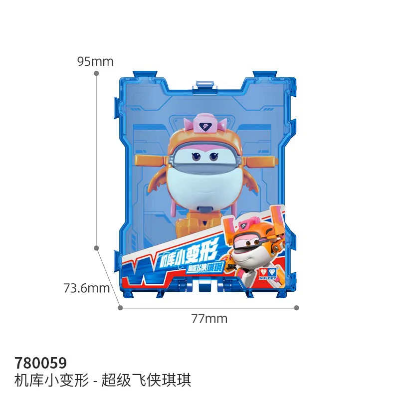 超级飞侠琪琪机库版小变形盒损拆盒