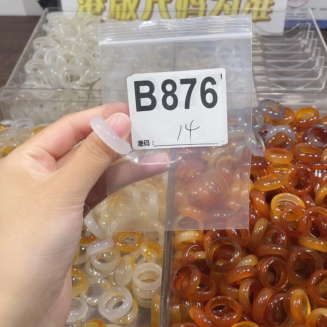 未镶嵌戒指玛瑙/玉髓876