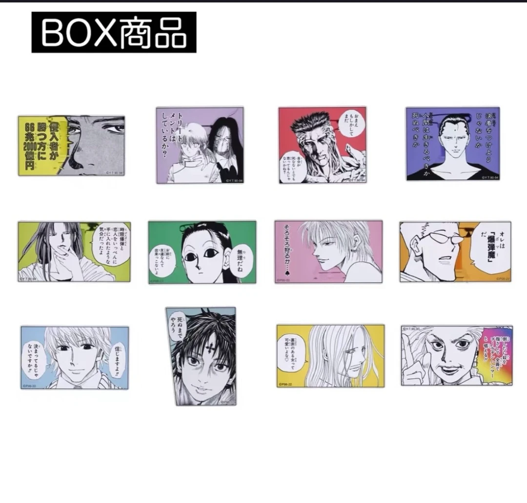 【全职猎人】名言亚克力转盘 不补池