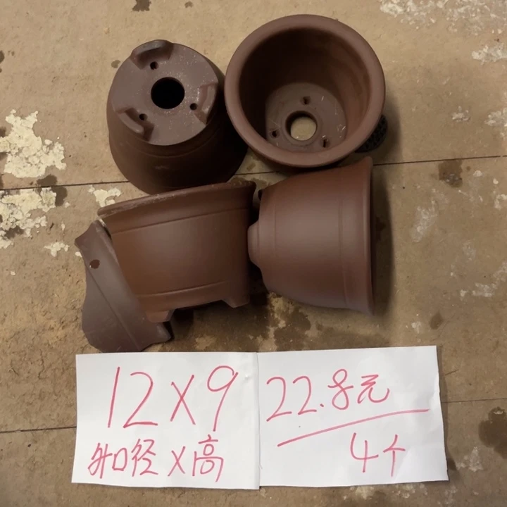 紫砂花盆破损包赔