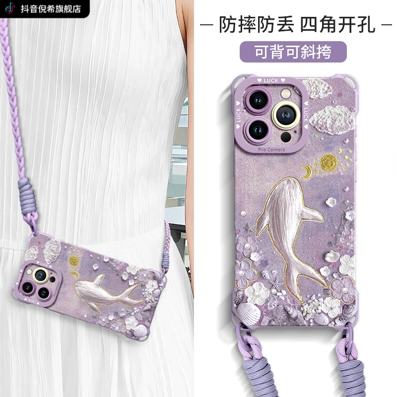 适用苹果iphone17promax手机壳女16pro全包15防摔14air创意保护套