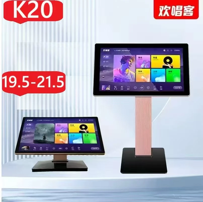 音创2025新款欢唱客K20高清触摸屏一体机商用KTV点歌机音创点歌机