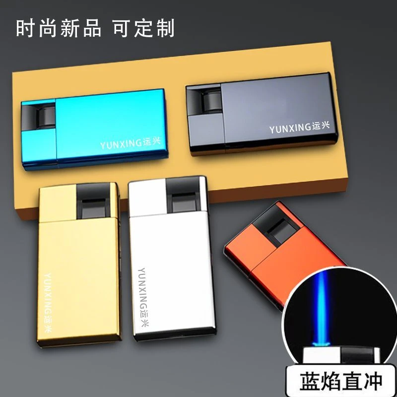 新款创意高颜值金属防风打火机永久耐用家用充气打火机批发定制