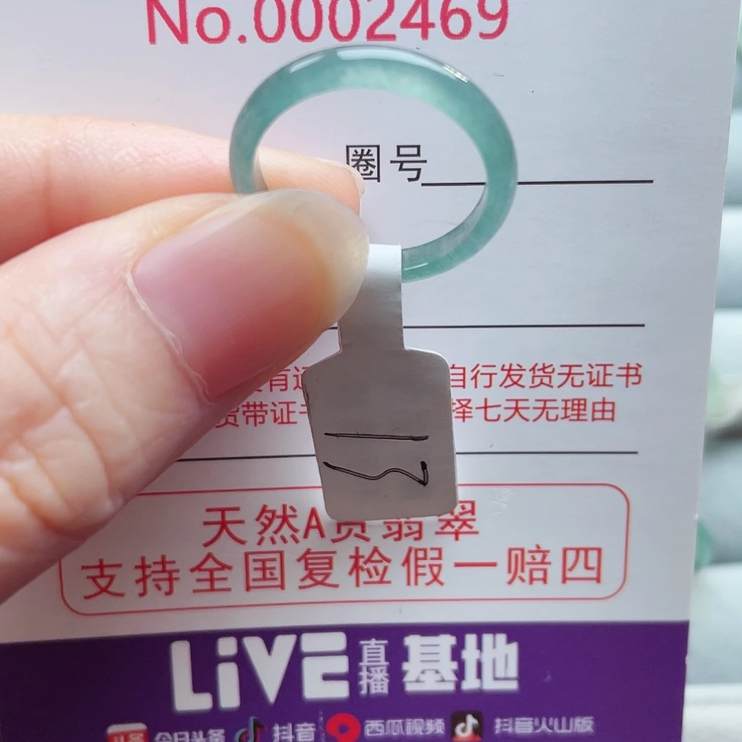 【闪购商品】未镶嵌戒指翡翠天然