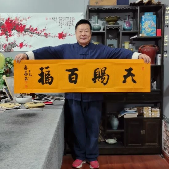 用***1书法杨德富老师书法作品