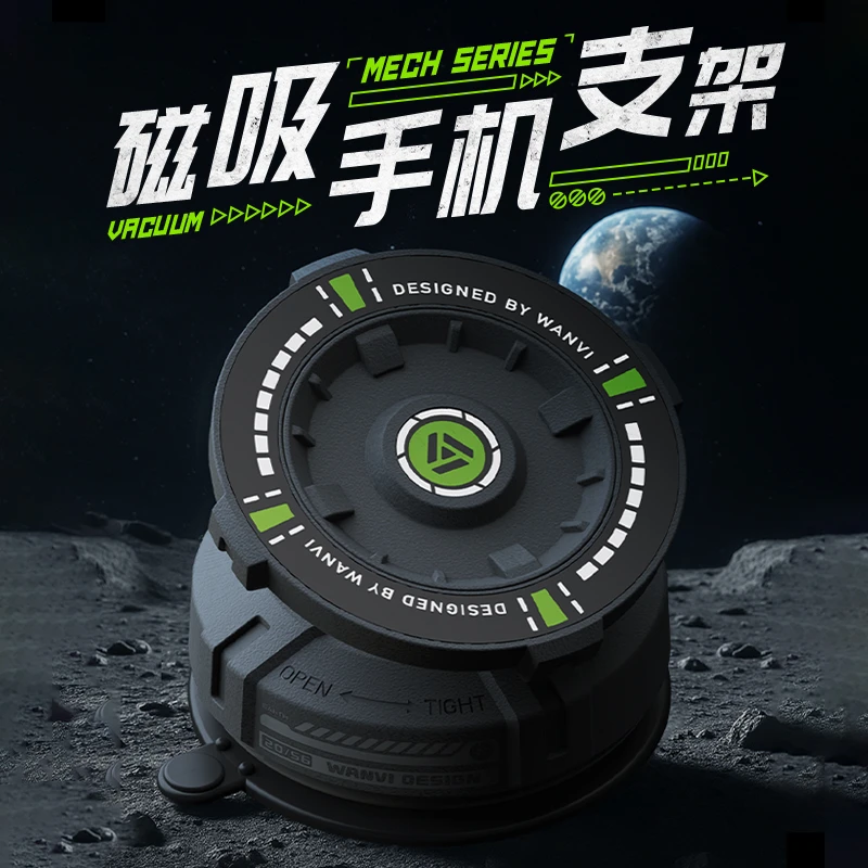 WANVI/玩味车载磁吸手机支架2025新款多场景吸盘磁吸万向轴支架