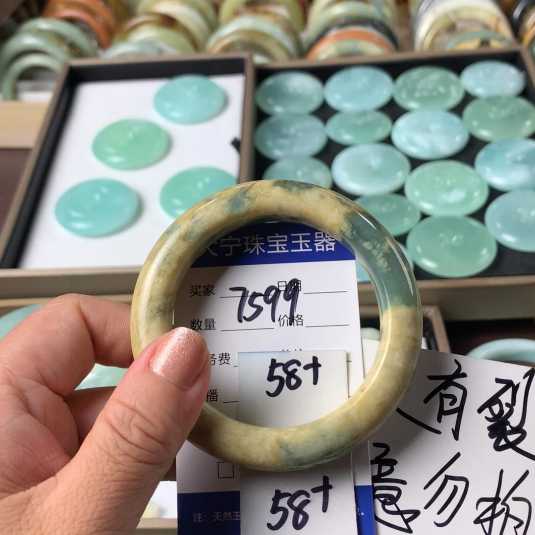 蛇纹石玉手镯未镶嵌7599