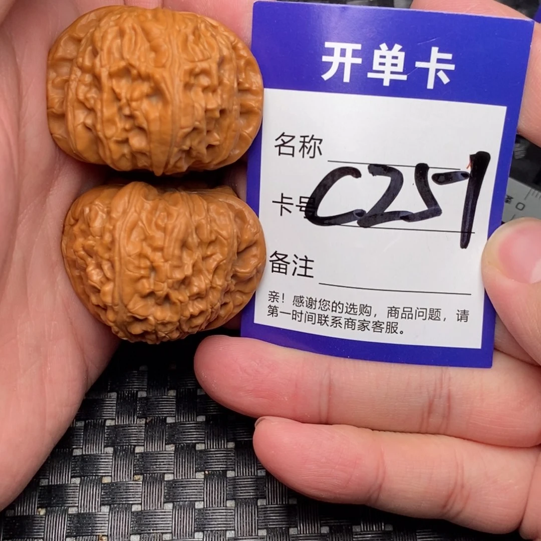文玩核桃吊坠好果子