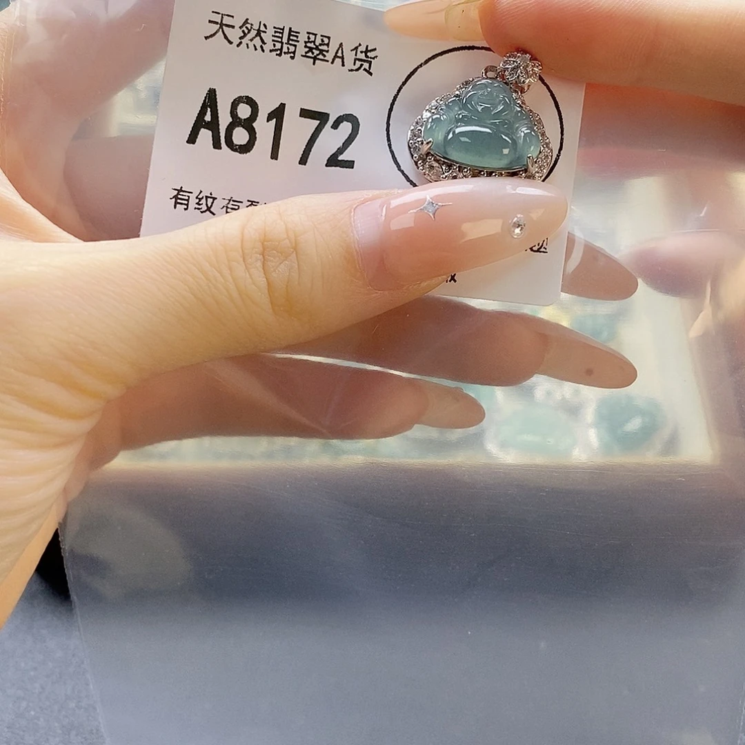 吊坠(赠链)未镶嵌翡翠