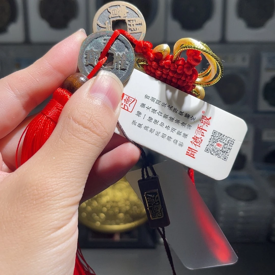 铜开门见喜一串2枚星星绿