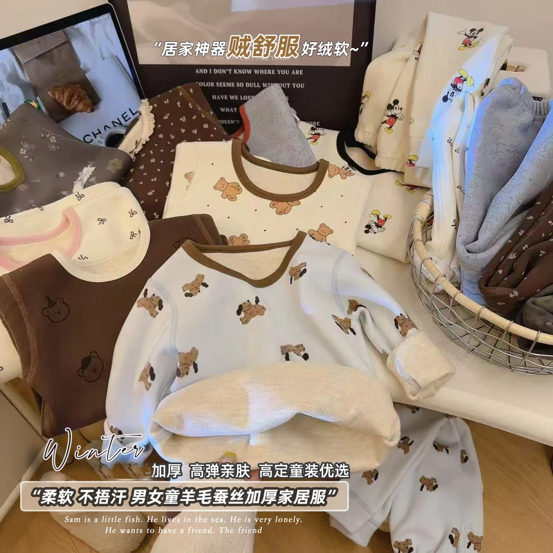 【A类亏米580克蚕丝羊毛】儿童高定加厚2024秋冬新亲肤家居服无骨