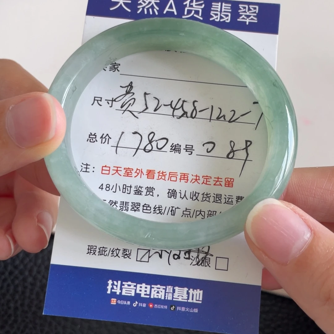 翡翠未镶嵌手镯翡翠手镯