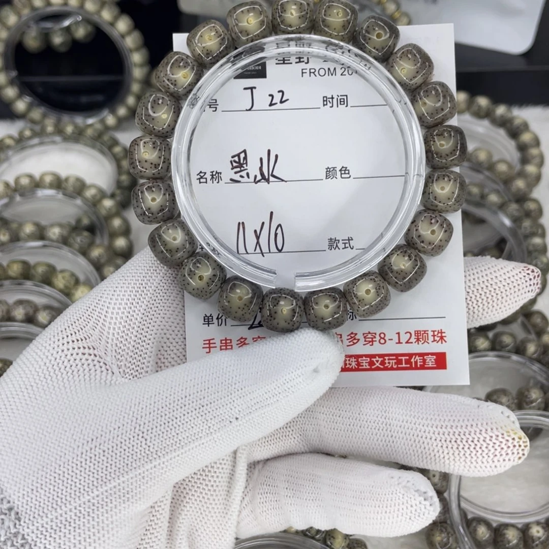 星月菩提吊坠用****6J黑冰