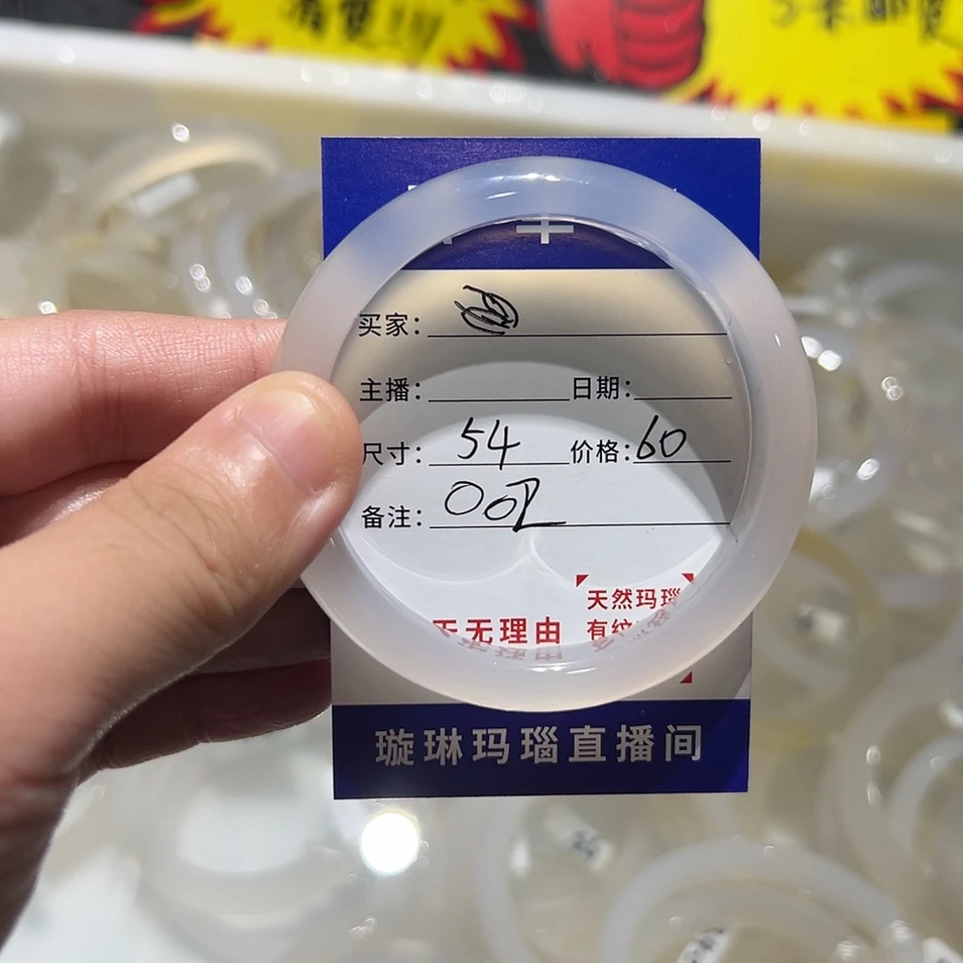 ****玛瑙/玉髓合金手镯002