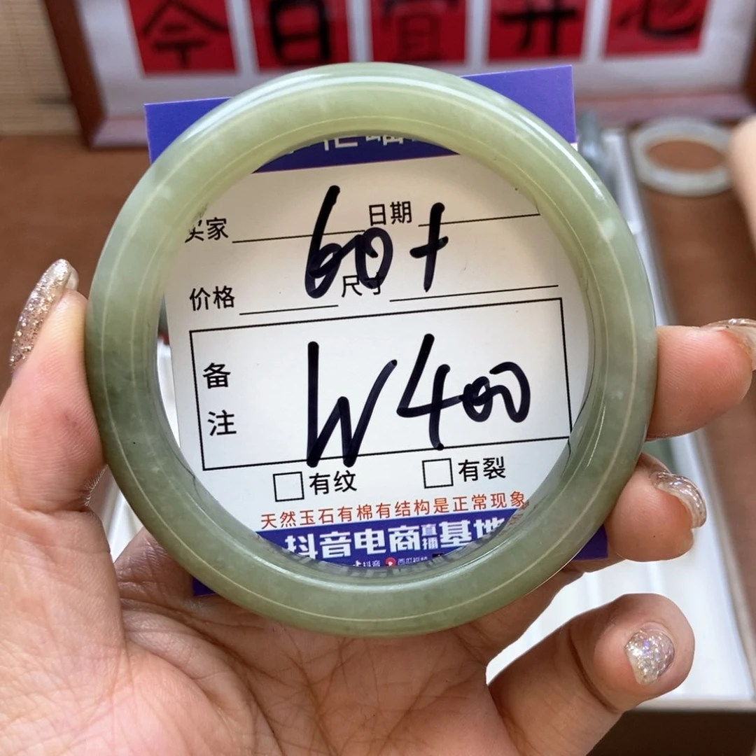 和田玉手镯手镯未镶嵌