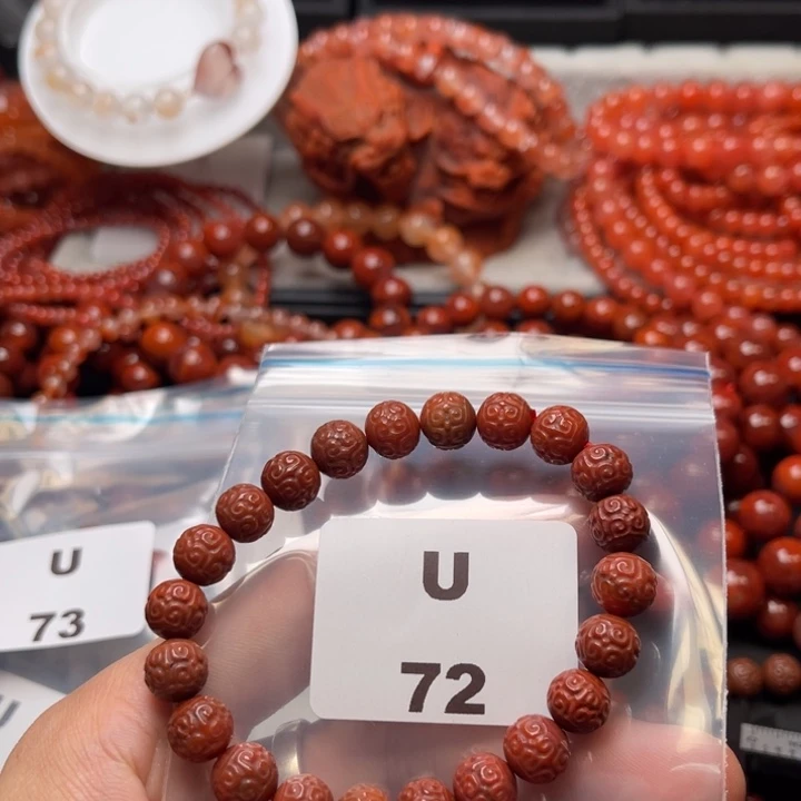 南红玛瑙未镶嵌多样性发货默认微瑕称重9mm