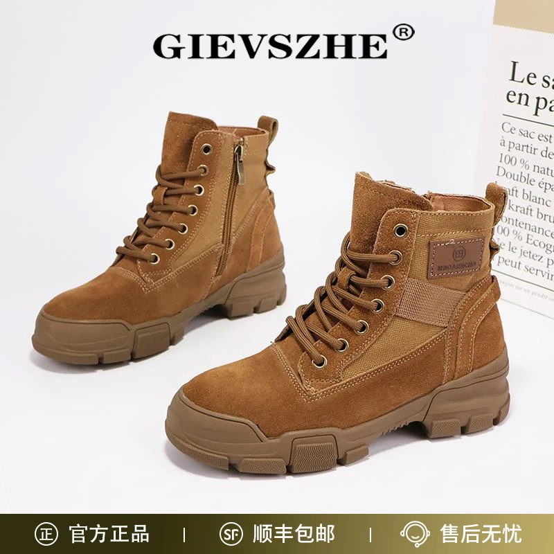 【琥珀流光】纪诗哲马丁靴女秋季新款徒步户外登山鞋沙漠靴高帮短靴