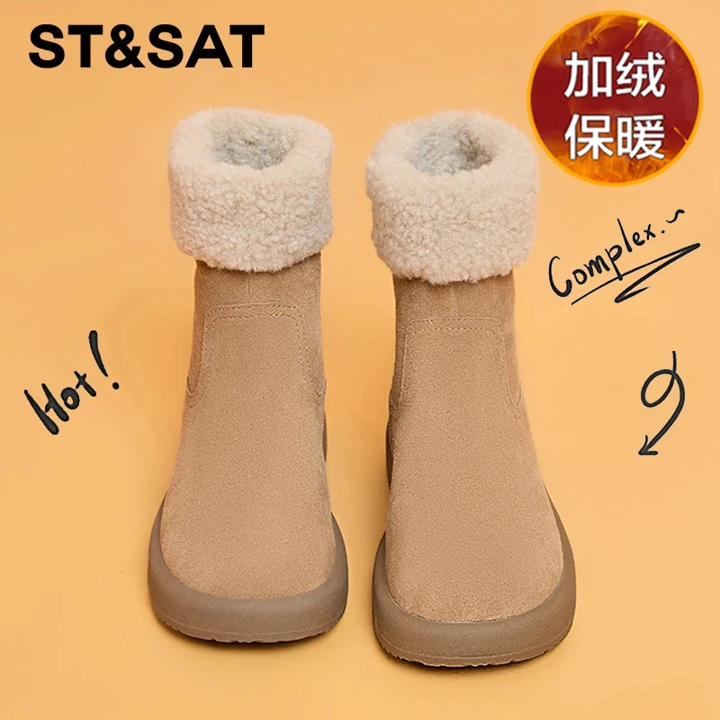 星期六加绒保暖雪地靴女2025秋冬新款舒适厚底毛毛棉鞋时尚小短靴