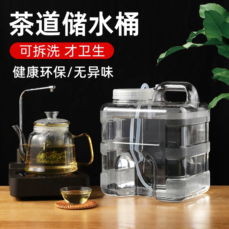 食品级矿泉水桶泡茶大容量户外纯净水桶PC塑料桶水桶纯净水桶
