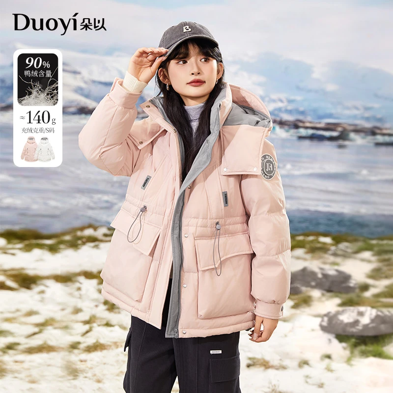 朵以2024冬季新款时尚户外运动撞色宽松保暖连帽羽绒服39VD937009
