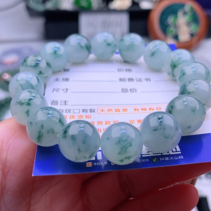 未镶嵌手串翡翠卡13