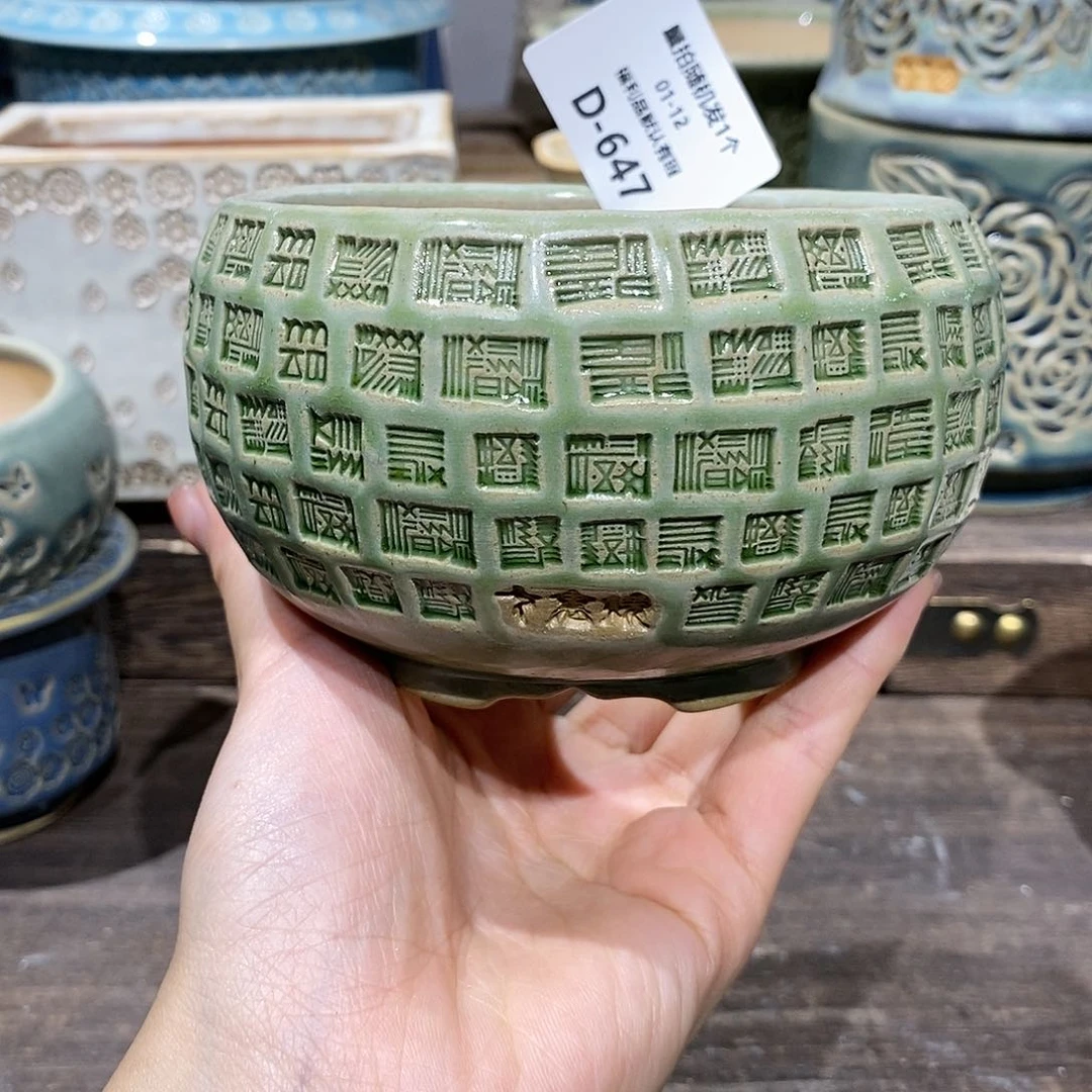 七里烧陶瓷1-12-647口9