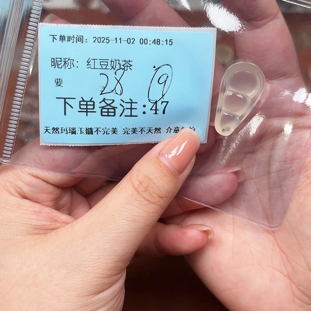 未镶嵌颈饰玛瑙/玉髓红**茶