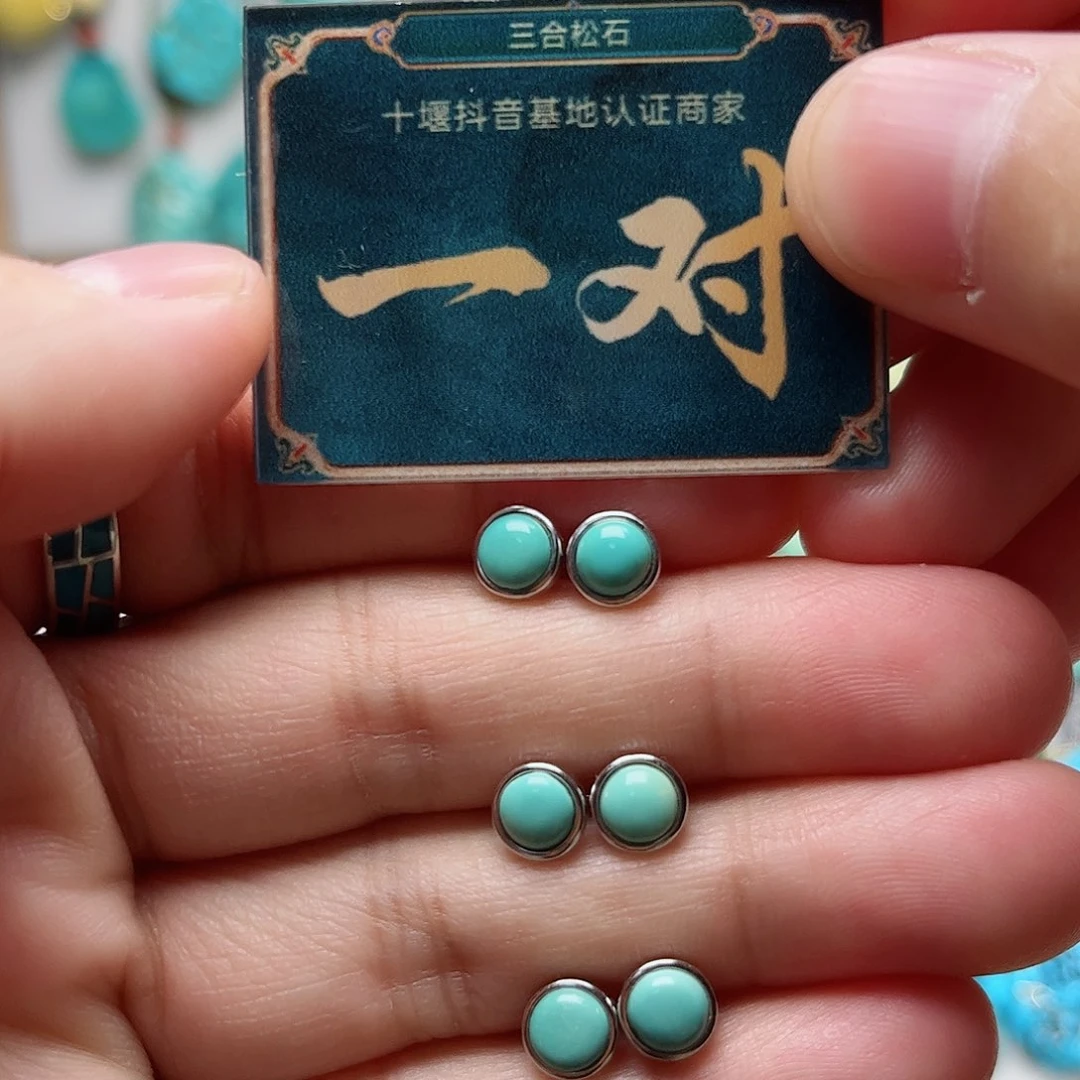 未镶嵌绿松石珠宝奇石多样性发货