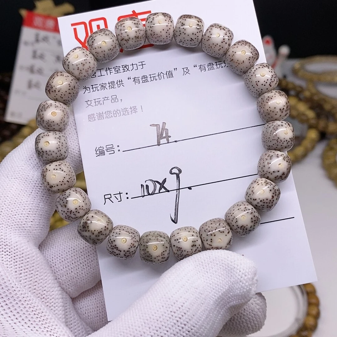星月菩提手串74 观唐星月菩提