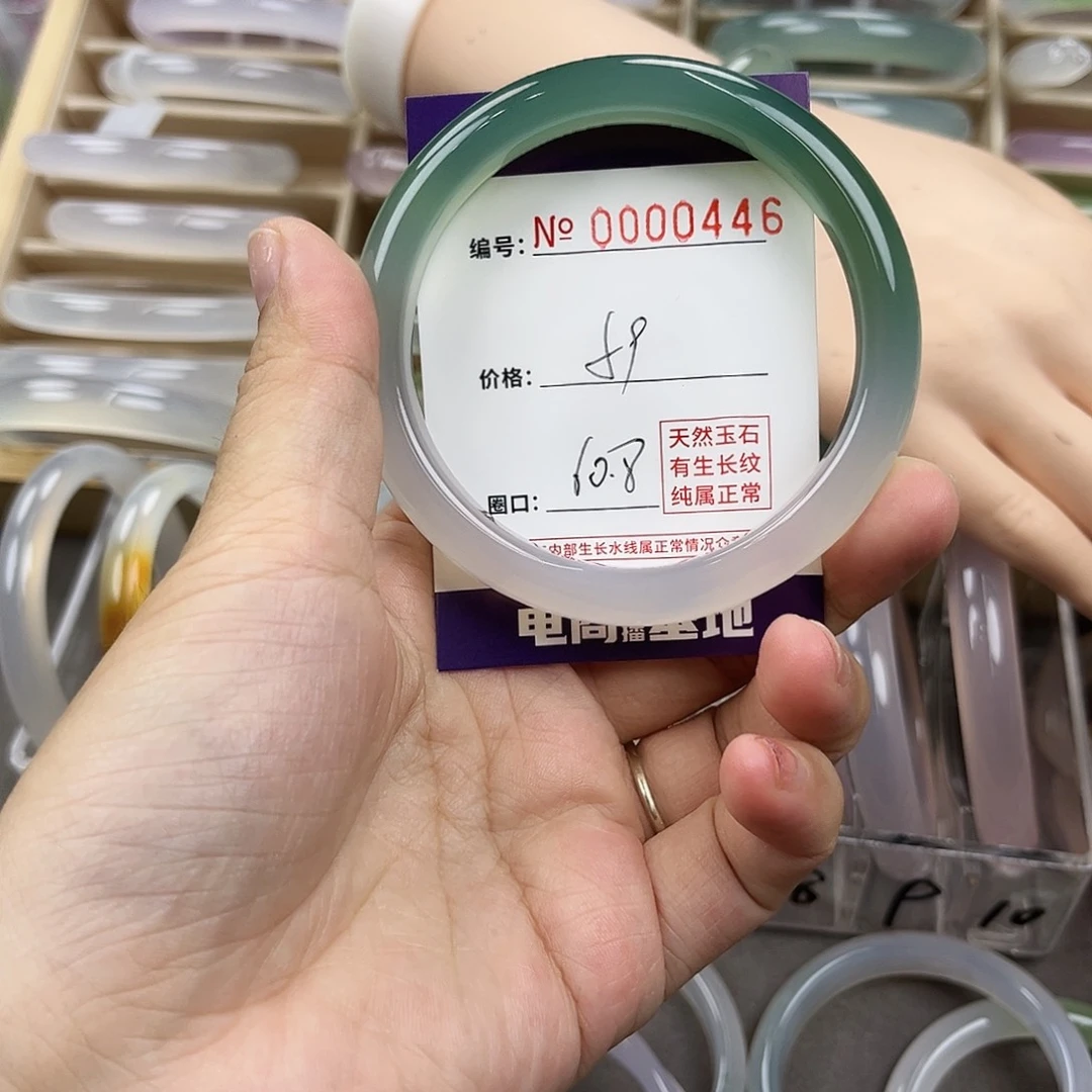 玛瑙/玉髓手镯未镶嵌开****7446