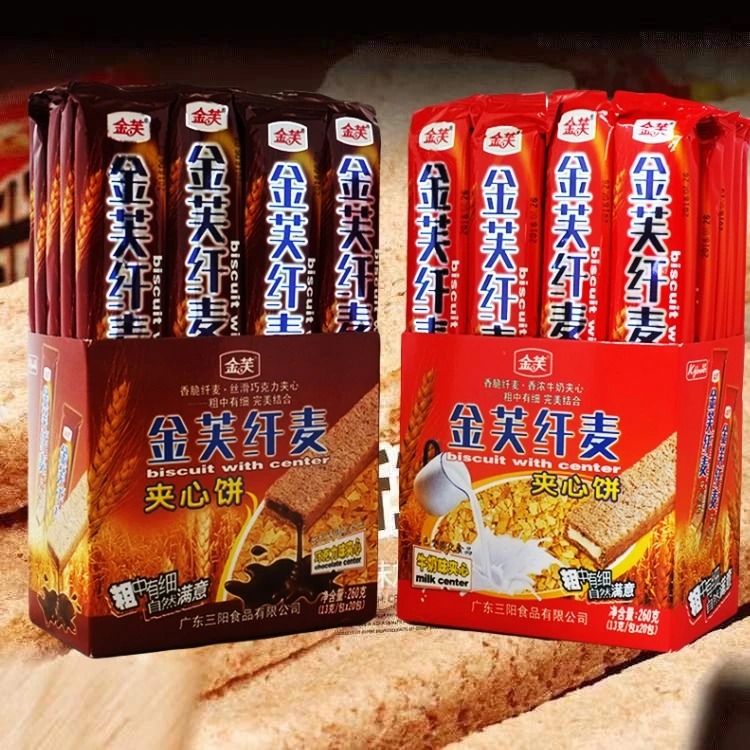 金芙纤麦巧克力味牛奶味夹心威化饼干儿时怀旧休闲小零食网红爆款