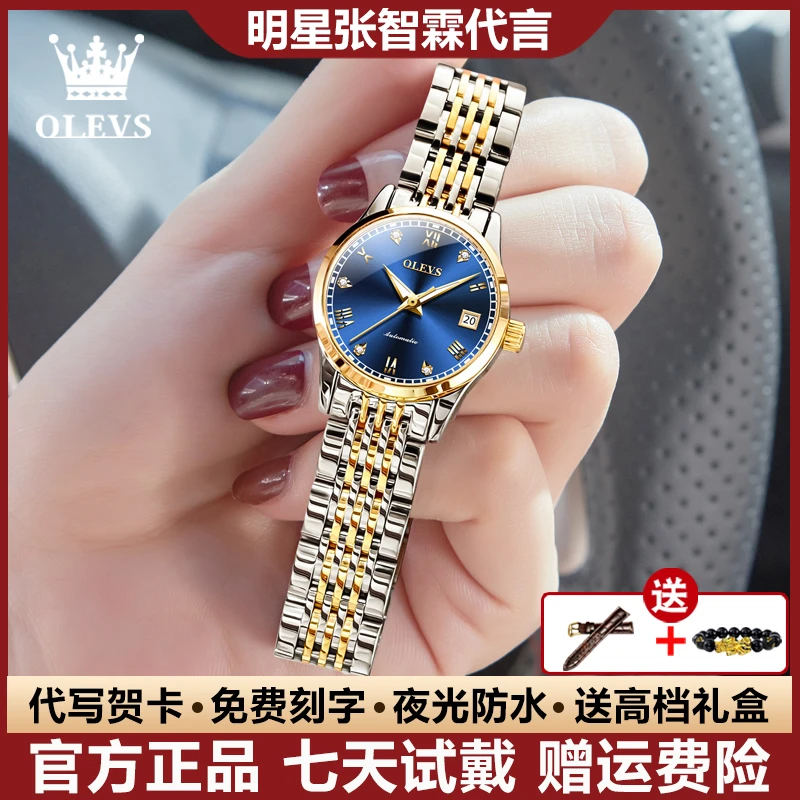 瑞士认证女士手表全自动机械表防水时尚简约气质潮流新款夜光镶钻