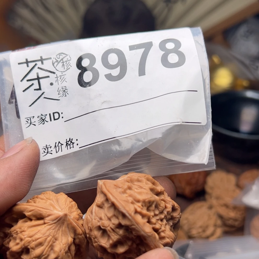 【闪购商品】文玩核桃吊坠今天