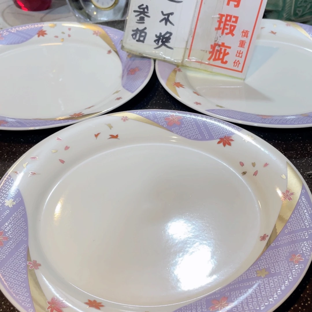 瓷片工艺品美术工艺品美术