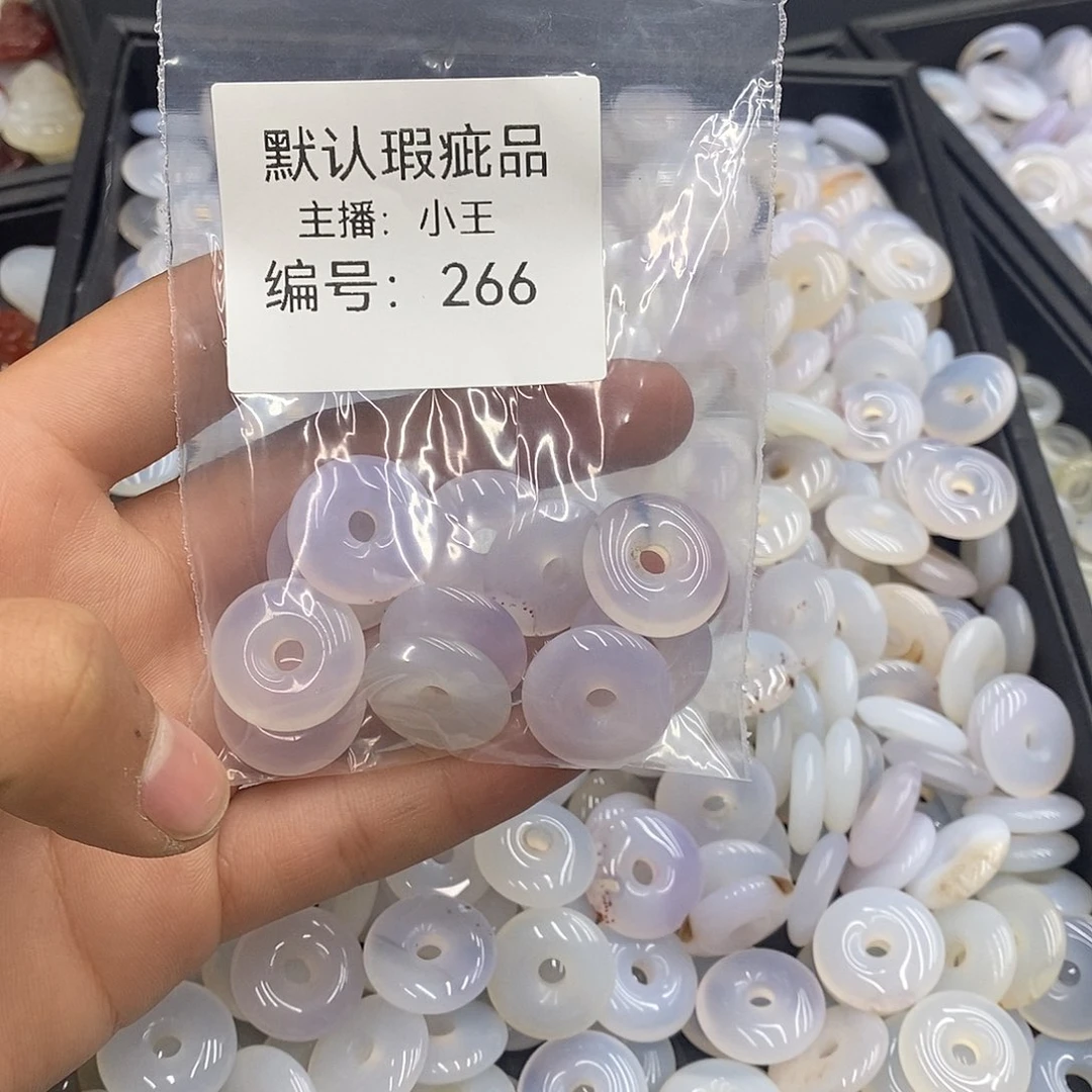 玛瑙/玉髓珠宝半成品合金团****圈