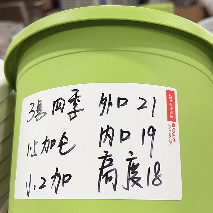 特价3号口21高18白色10只无托