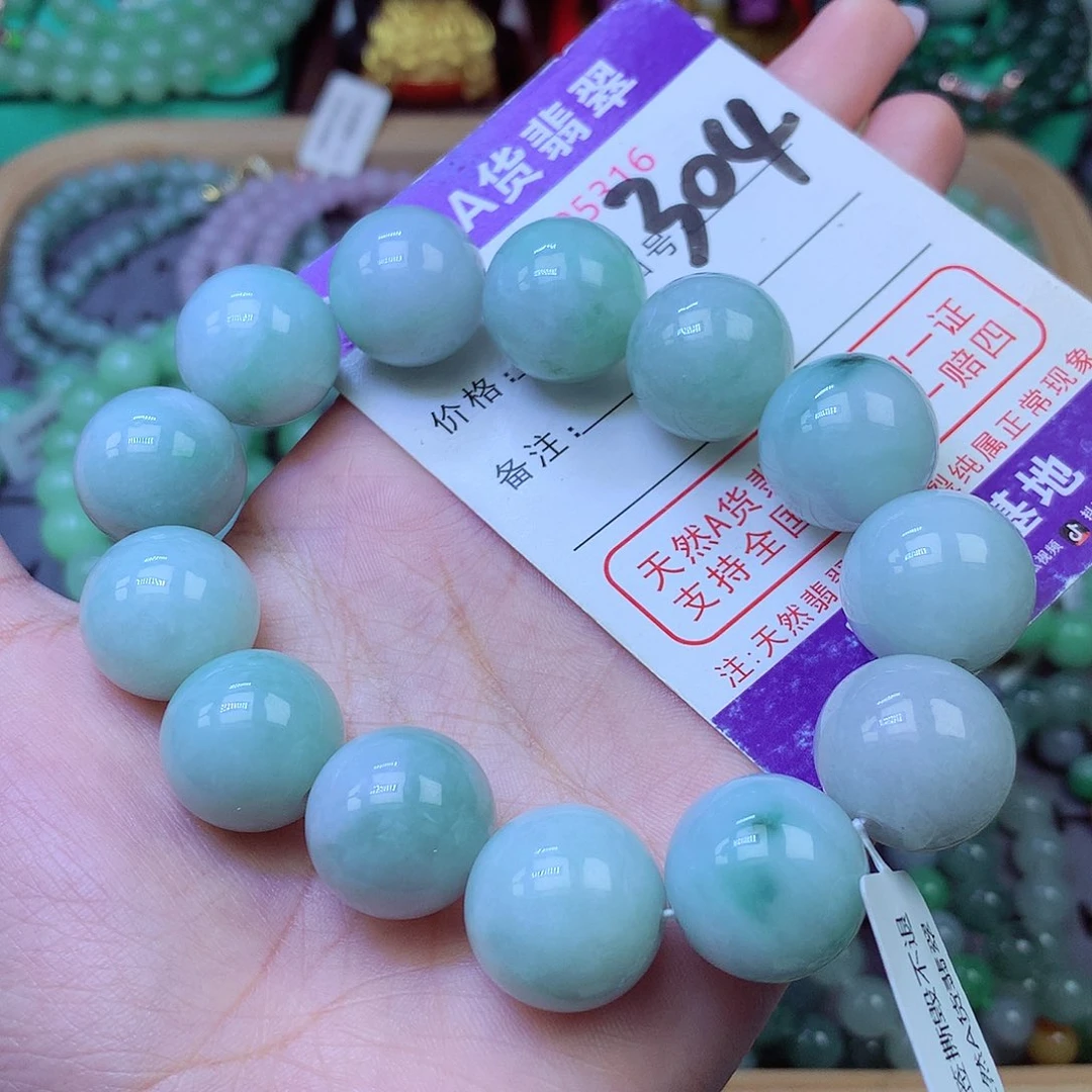 未镶嵌手链翡翠17+