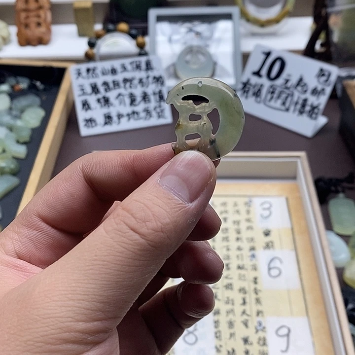 蛇纹石玉未镶嵌颈饰