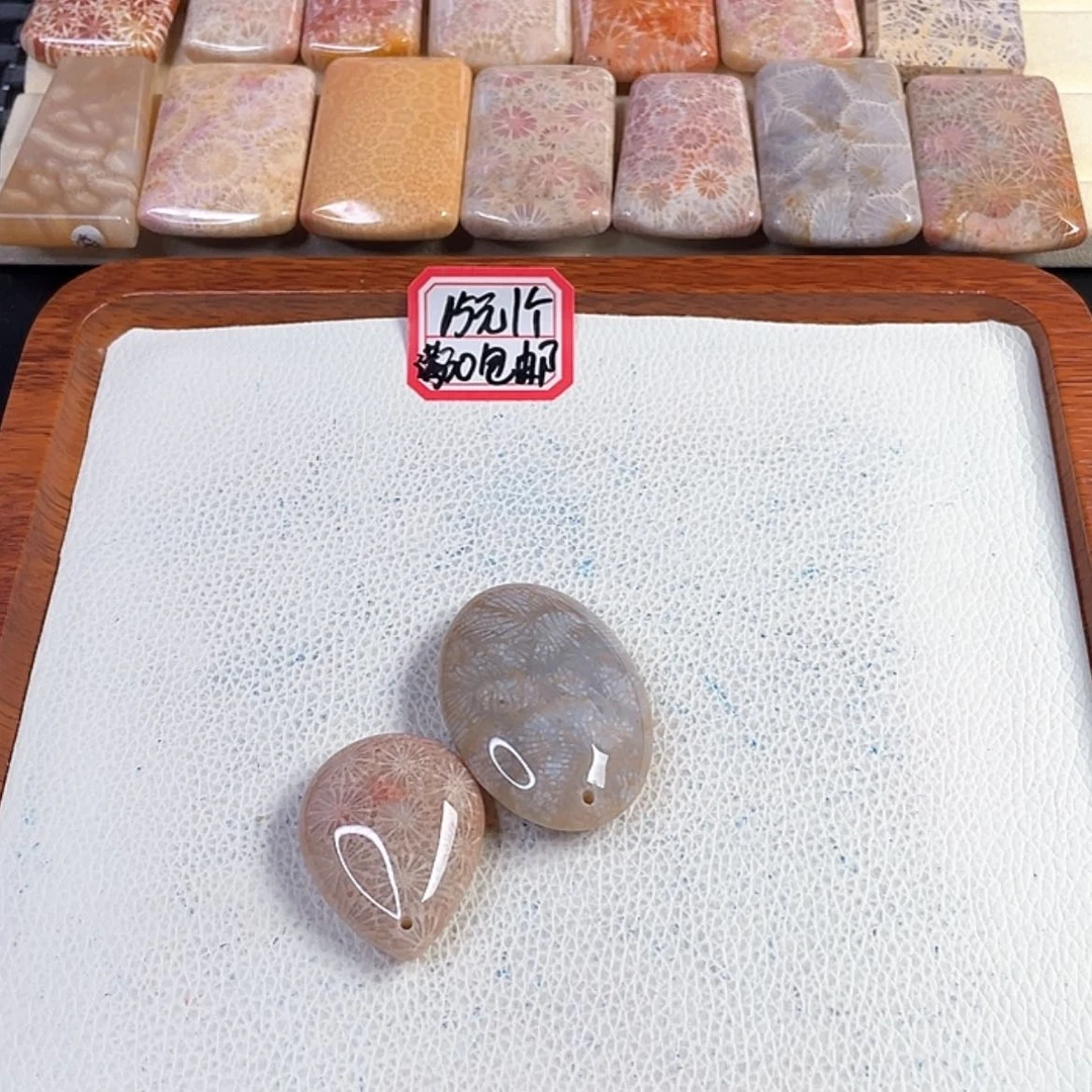 【闪购商品】硅化玉吊坠(赠链)未镶嵌粤****行