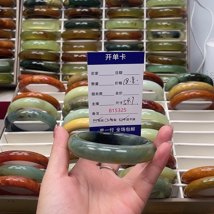 M***.蛇纹石玉未镶嵌手镯