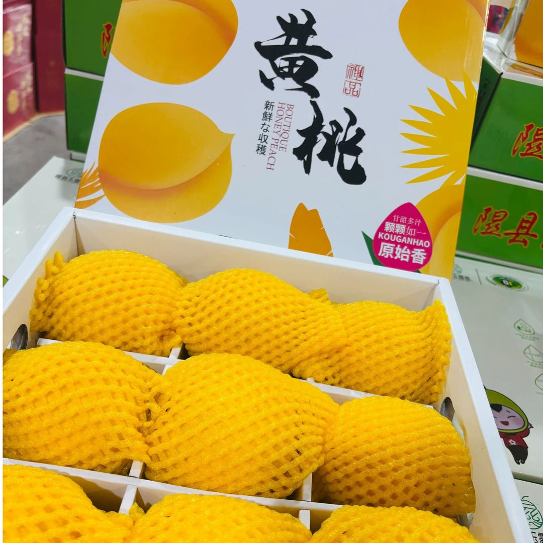 【礼盒装】精品礼盒黄毛桃9颗装福建省