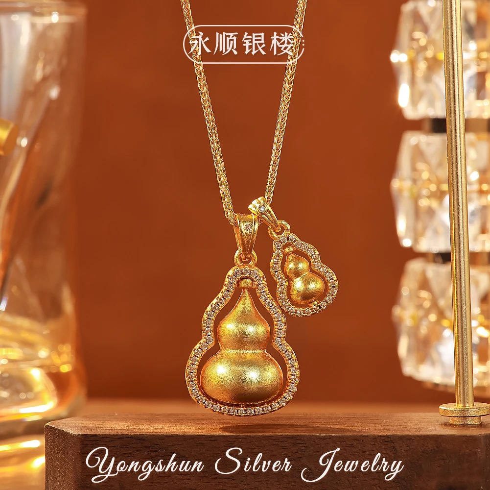 坠链均足银 904金色双葫芦项链气质轻奢时尚仙女超仙甜美